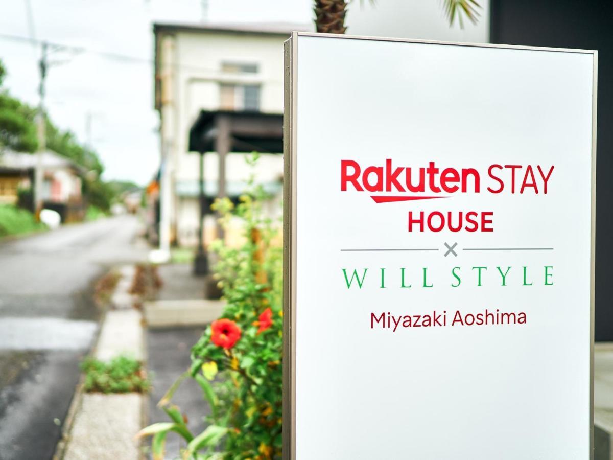 Rakuten Stay House X Will Style Miyazaki Aoshima 101 Kültér fotó