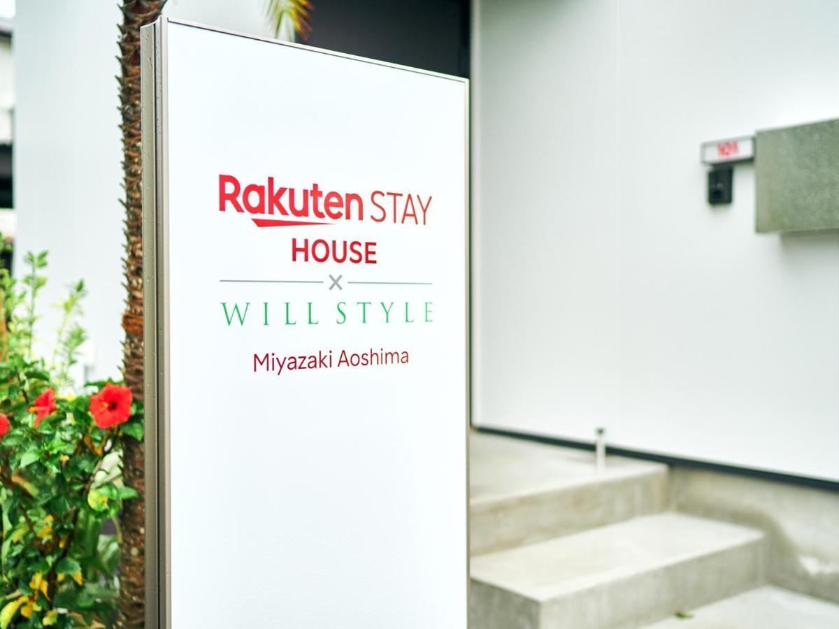 Rakuten Stay House X Will Style Miyazaki Aoshima 101 Kültér fotó